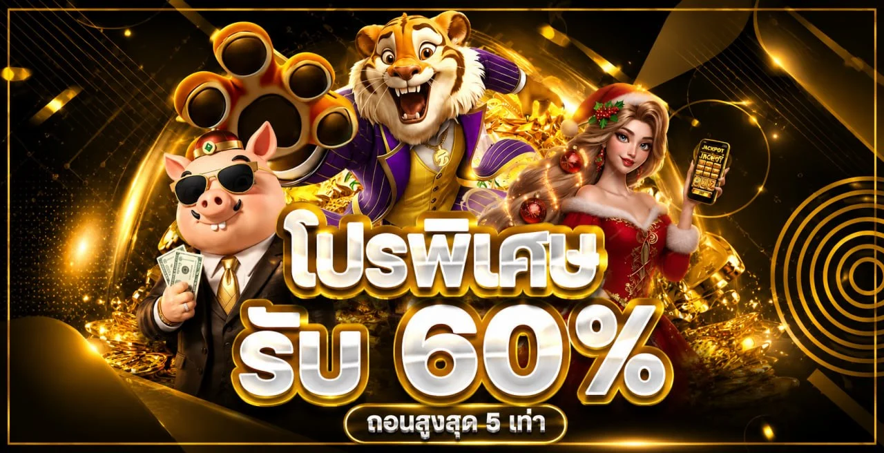 ตัวอย่างหน้าจอเกมสล็อตและบาคาร่าบน GRAND-PLAY