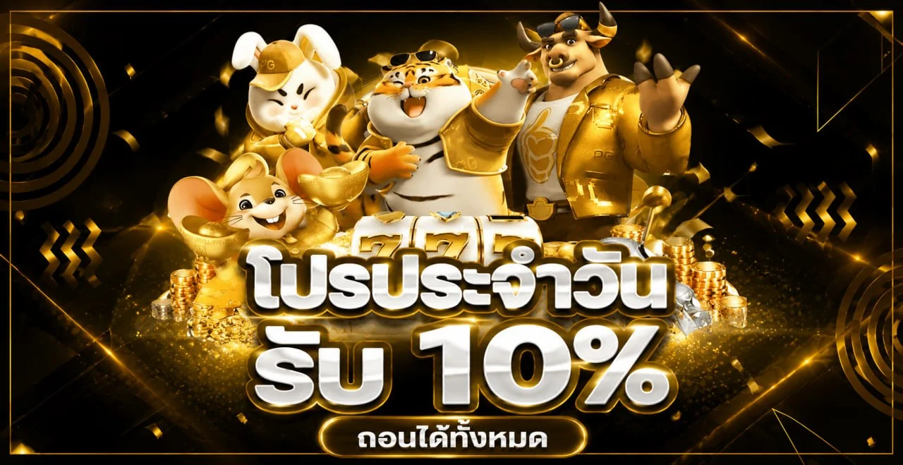 แบนเนอร์ GRAND-PLAY เว็บตรงครบวงจร สล็อต คาสิโน แทงบอล หวยออนไลน์